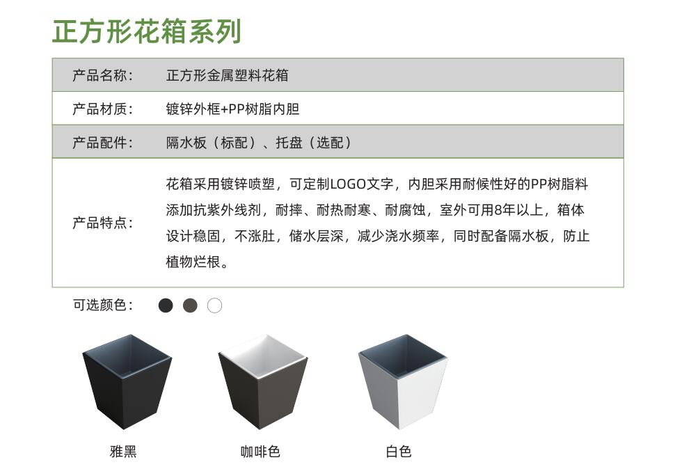 正方形花箱咖啡色系列(图1)