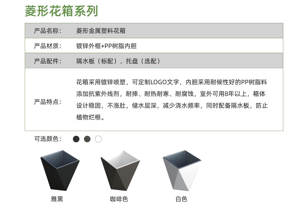 正方形花箱咖啡色系列(图1)