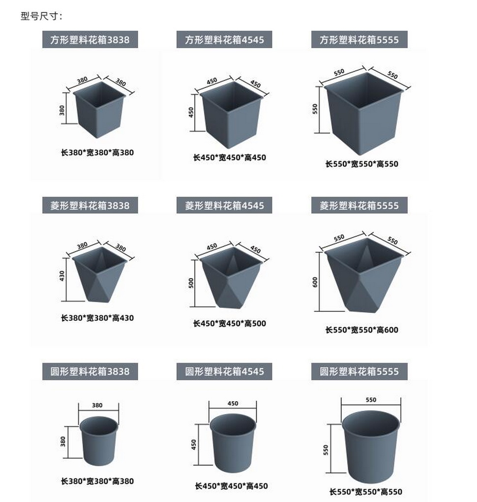 异形塑料花箱灰色系列(图2)